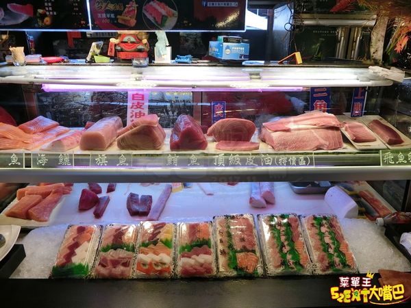 【浤騰生魚片菜單價位大公開】絕對不能錯過的新鮮生魚片～屏東必吃美食小吃餐廳推薦！招牌菜綜合生魚片拼盤。