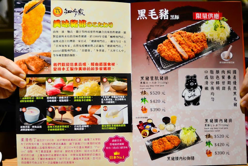 中山站豬排推薦,中山站好吃推薦,中山站日式料理餐廳