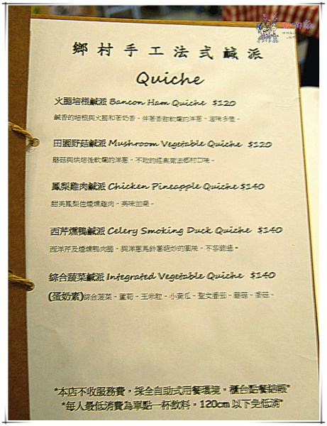 Nuageクラウド雲朵鬆餅,舒芙蕾鬆餅,陶園美食,桃園下午茶