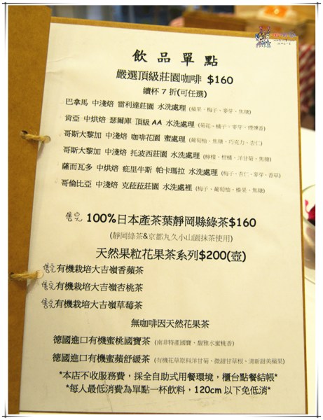 Nuageクラウド雲朵鬆餅,舒芙蕾鬆餅,陶園美食,桃園下午茶