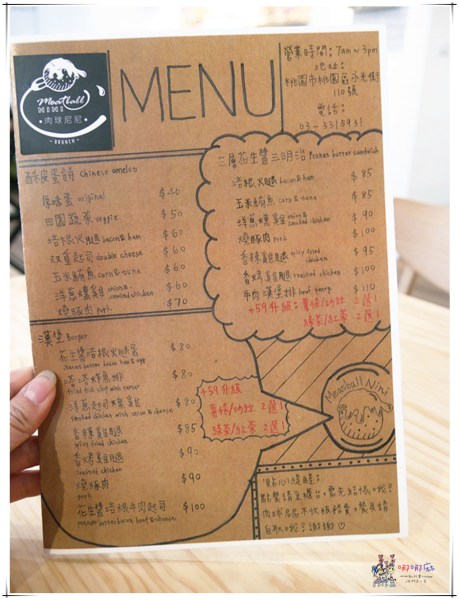 桃園美食,桃園早午餐,桃園早餐,拍照,花牆,舒芙蕾