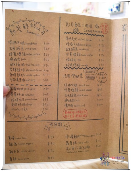 桃園美食,桃園早午餐,桃園早餐,拍照,花牆,舒芙蕾