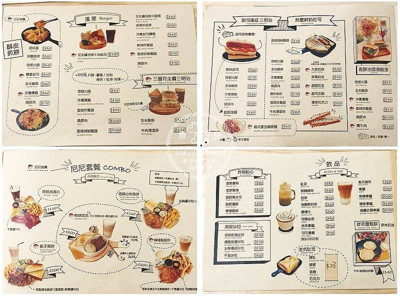 【食】桃園◆肉球尼尼|餐點美味、高CP值、高回客率,不限時早午餐店 @魚兒 x 牽手明太子的「視」界旅行