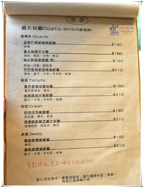 八德美食,桃園美食,樂麥舒芙蕾製造所,舒芙蕾,廣豐新天地,國賓影城