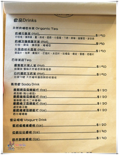 八德美食,桃園美食,樂麥舒芙蕾製造所,舒芙蕾,廣豐新天地,國賓影城