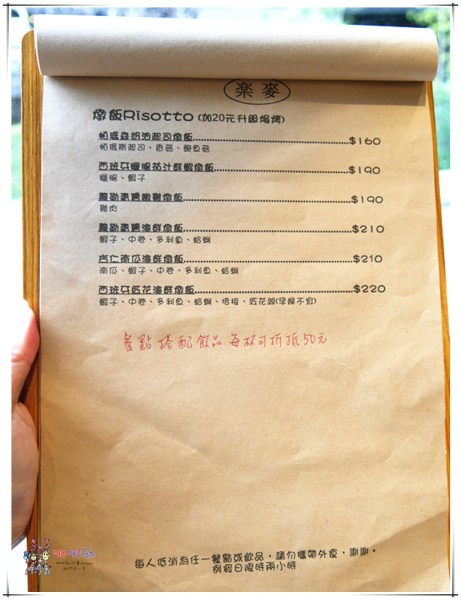 八德美食,桃園美食,樂麥舒芙蕾製造所,舒芙蕾,廣豐新天地,國賓影城