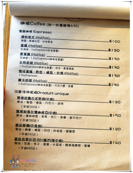 八德美食,桃園美食,樂麥舒芙蕾製造所,舒芙蕾,廣豐新天地,國賓影城