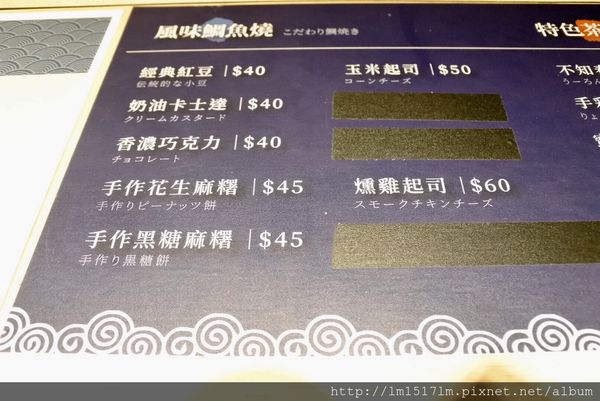 清水家-日式甜品專門店 (48).jpg