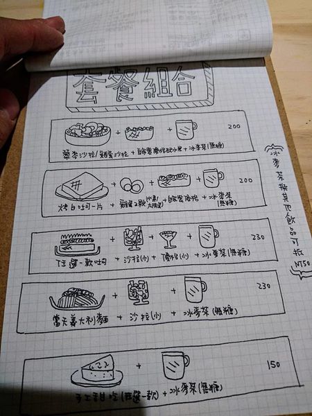 25396290_1720536594644689_8125752011088961371_n (1)