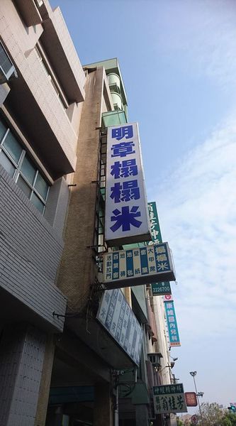 28166956_1788398551191826_216930876758156130_n