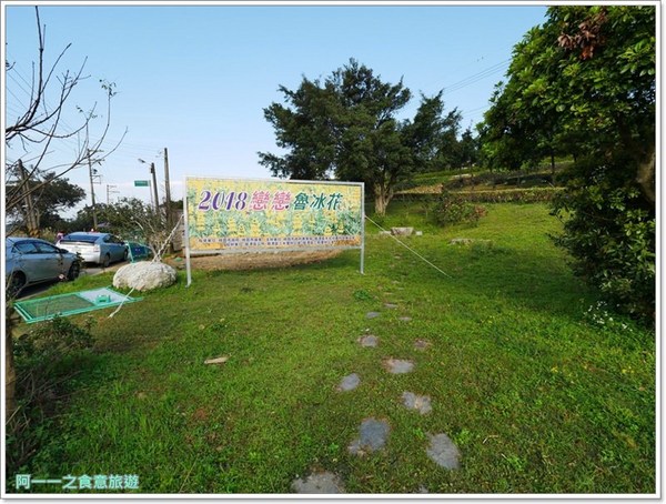 2018戀戀魯冰花：桃園龍潭大北坑社區～2018戀戀魯冰花活動， 夢幻魯冰花海