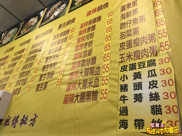 【秉峰鍋燒店菜單價位大公開】CP值極高的鍋燒意麵～台中必吃美食小吃餐廳推薦！招牌菜牛奶意麵、泡菜拉麵、廣東粥。