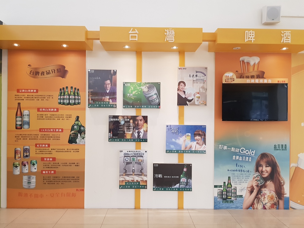 善化啤酒廠 (5).jpg