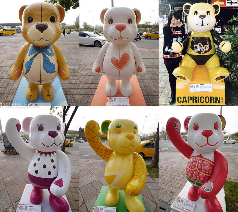 2018熊愛樂活過好年x樂活熊城市嘉年華(107/2/3~3/4) 2018熊愛樂活過好年x樂活熊城市嘉年華(107/2/3~3/4)