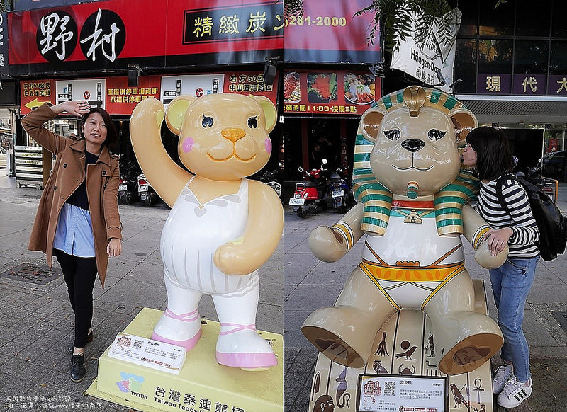 2018熊愛樂活過好年x樂活熊城市嘉年華(107/2/3~3/4) 2018熊愛樂活過好年x樂活熊城市嘉年華(107/2/3~3/4)