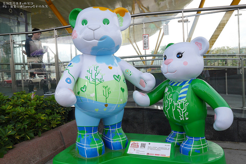 2018熊愛樂活過好年x樂活熊城市嘉年華(107/2/3~3/4) 2018熊愛樂活過好年x樂活熊城市嘉年華(107/2/3~3/4)