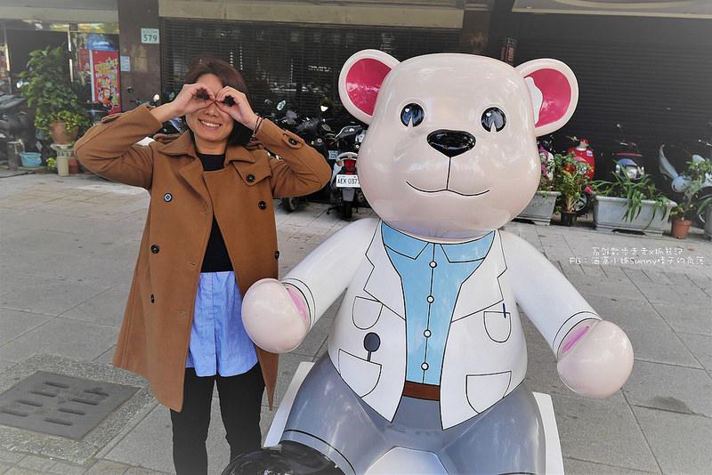 2018熊愛樂活過好年x樂活熊城市嘉年華(107/2/3~3/4) 2018熊愛樂活過好年x樂活熊城市嘉年華(107/2/3~3/4)