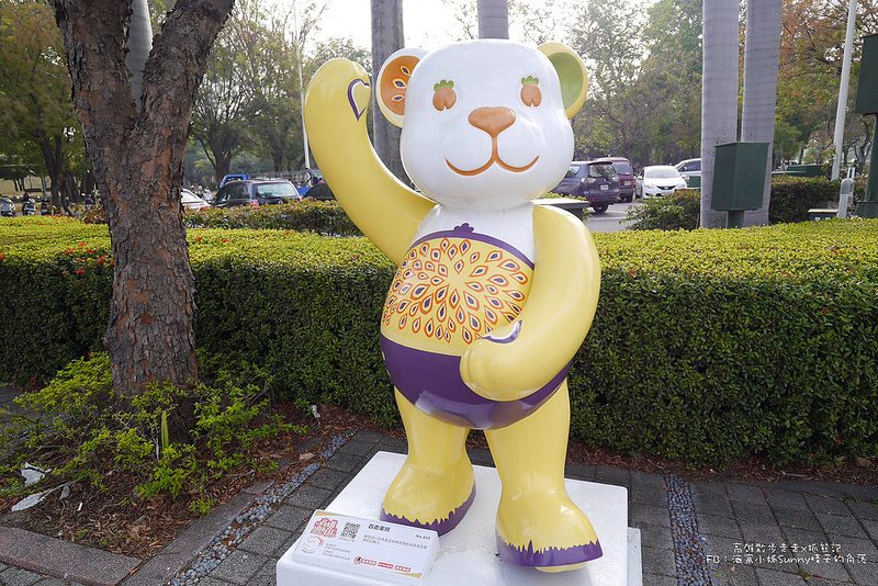 2018熊愛樂活過好年x樂活熊城市嘉年華(107/2/3~3/4) 2018熊愛樂活過好年x樂活熊城市嘉年華(107/2/3~3/4)