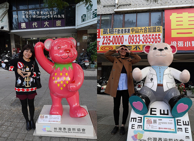 2018熊愛樂活過好年x樂活熊城市嘉年華(107/2/3~3/4) 2018熊愛樂活過好年x樂活熊城市嘉年華(107/2/3~3/4)