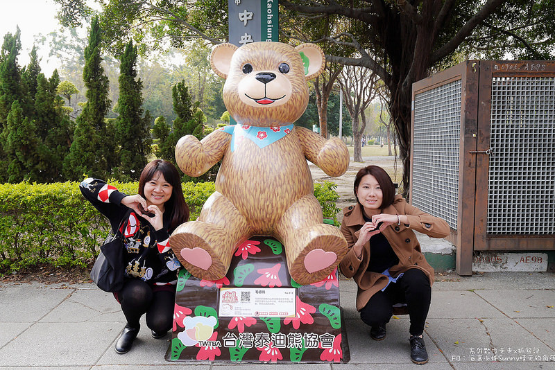 2018熊愛樂活過好年x樂活熊城市嘉年華(107/2/3~3/4) 2018熊愛樂活過好年x樂活熊城市嘉年華(107/2/3~3/4)