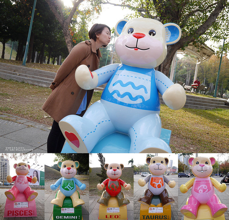 2018熊愛樂活過好年x樂活熊城市嘉年華(107/2/3~3/4) 2018熊愛樂活過好年x樂活熊城市嘉年華(107/2/3~3/4)