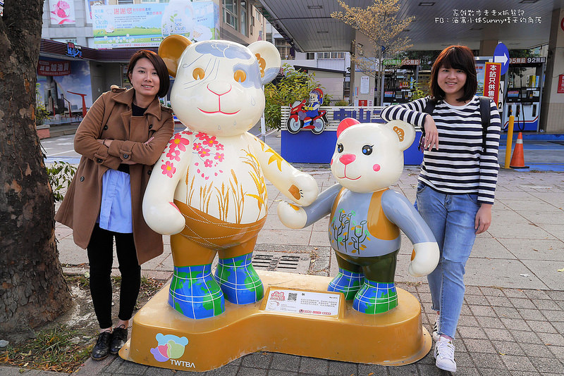 2018熊愛樂活過好年x樂活熊城市嘉年華(107/2/3~3/4) 2018熊愛樂活過好年x樂活熊城市嘉年華(107/2/3~3/4)