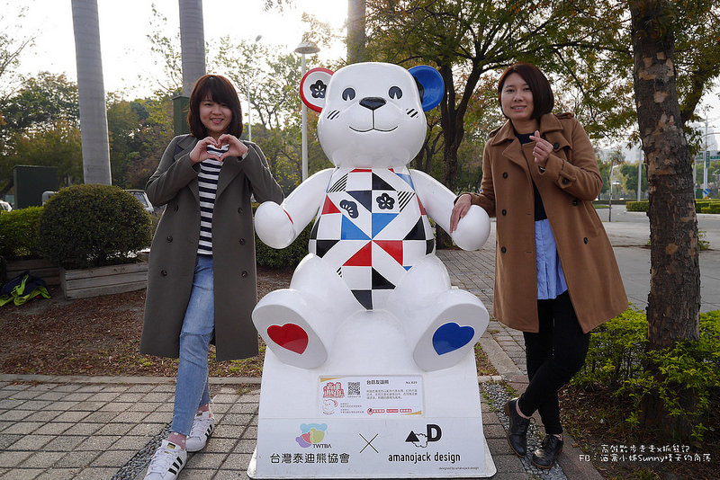 2018熊愛樂活過好年x樂活熊城市嘉年華(107/2/3~3/4) 2018熊愛樂活過好年x樂活熊城市嘉年華(107/2/3~3/4)