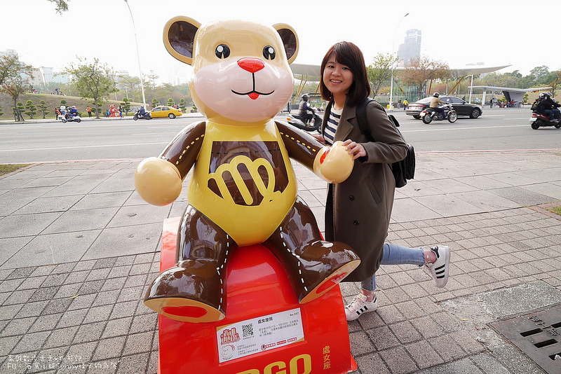 2018熊愛樂活過好年x樂活熊城市嘉年華(107/2/3~3/4) 2018熊愛樂活過好年x樂活熊城市嘉年華(107/2/3~3/4)