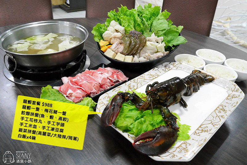 高雄楠梓美食x食一鍋