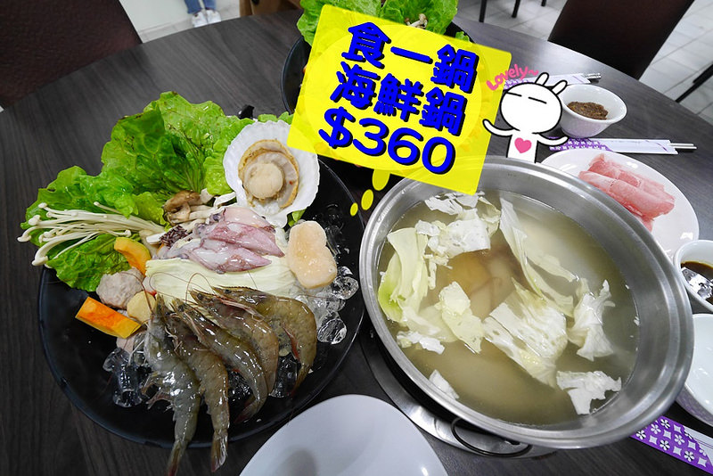 高雄楠梓美食x食一鍋