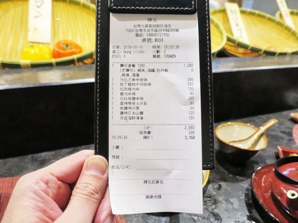 安平煉‧瓦 (74).jpg