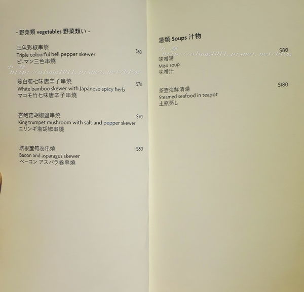 安平煉‧瓦 (18).jpg