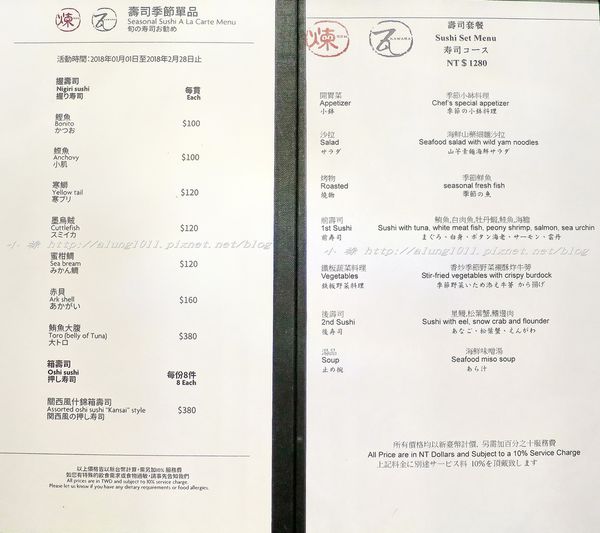 安平煉‧瓦 (19).jpg