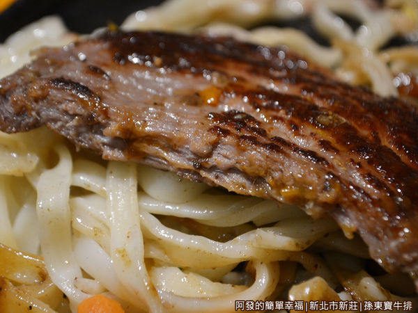 孫東寶牛排17-老饕牛排特寫