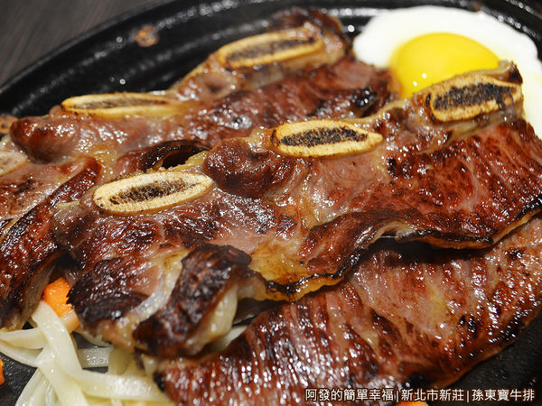 孫東寶牛排20-帶骨牛小排側寫
