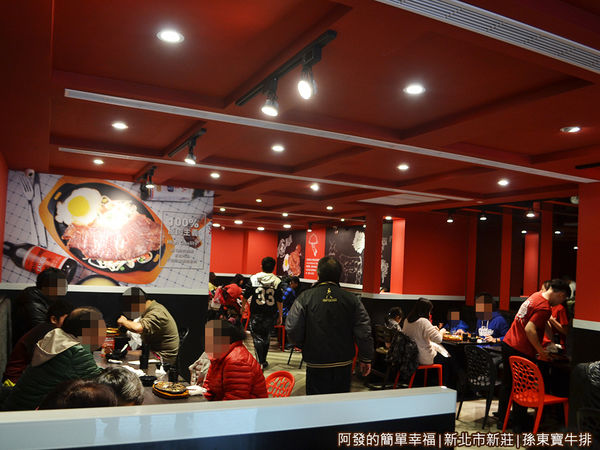 孫東寶牛排05-用餐環境