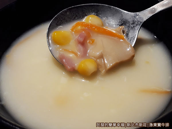孫東寶牛排12-玉米濃湯
