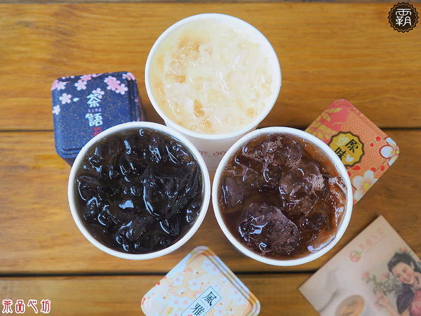 茶品心坊：茶品心坊，復古旗袍仕女杯配古早味紅茶，懷舊文青味~