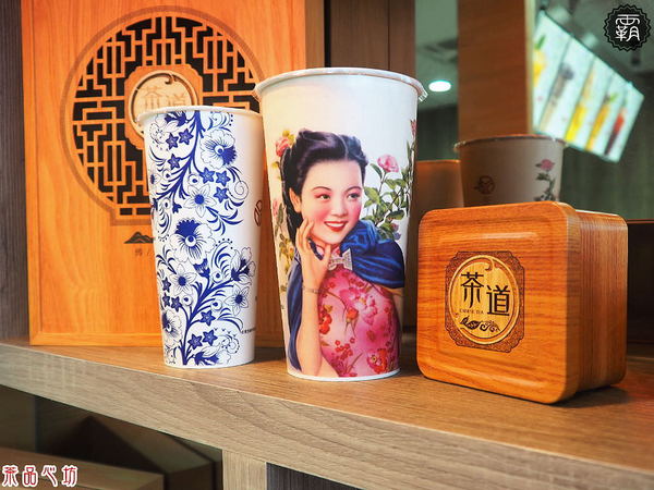 茶品心坊：茶品心坊，復古旗袍仕女杯配古早味紅茶，懷舊文青味~