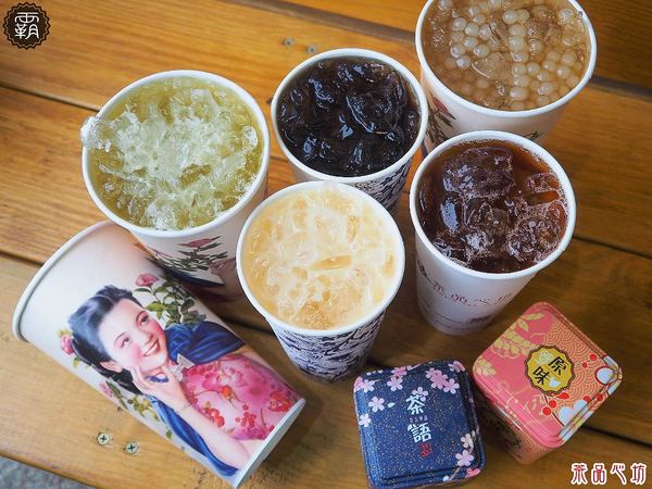 茶品心坊：茶品心坊，復古旗袍仕女杯配古早味紅茶，懷舊文青味~