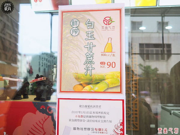 茶品心坊：茶品心坊，復古旗袍仕女杯配古早味紅茶，懷舊文青味~