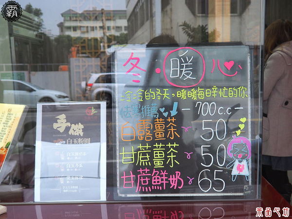 茶品心坊：茶品心坊，復古旗袍仕女杯配古早味紅茶，懷舊文青味~