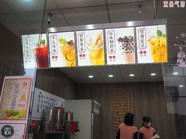 茶品心坊：茶品心坊，復古旗袍仕女杯配古早味紅茶，懷舊文青味~