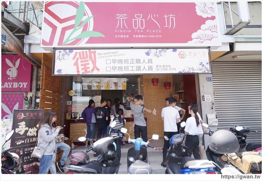 茶品心坊古典仕女杯 | 巨無霸紅茶只要25元，還有隱藏版熊貓豆奶這樣點！！