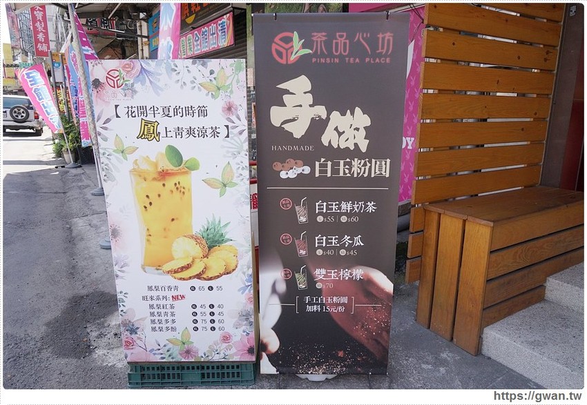 茶品心坊古典仕女杯 | 巨無霸紅茶只要25元，還有隱藏版熊貓豆奶這樣點！！