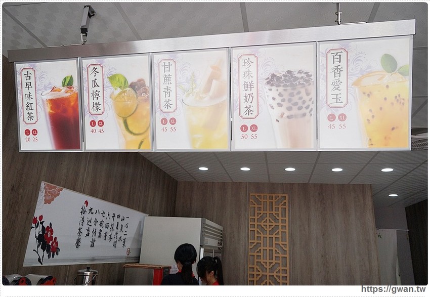 茶品心坊古典仕女杯 | 巨無霸紅茶只要25元，還有隱藏版熊貓豆奶這樣點！！