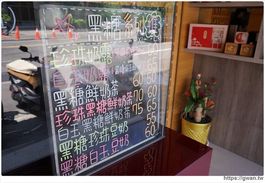 茶品心坊古典仕女杯 | 巨無霸紅茶只要25元，還有隱藏版熊貓豆奶這樣點！！