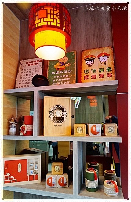 茶品心坊：台中太平』茶品心坊║超夯人氣手搖飲專賣。IG人氣打卡，濃濃復古療癒杯