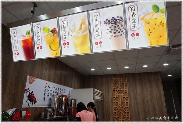 茶品心坊：台中太平』茶品心坊║超夯人氣手搖飲專賣。IG人氣打卡，濃濃復古療癒杯