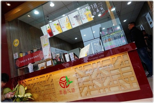 茶品心坊：台中太平』茶品心坊║超夯人氣手搖飲專賣。IG人氣打卡，濃濃復古療癒杯